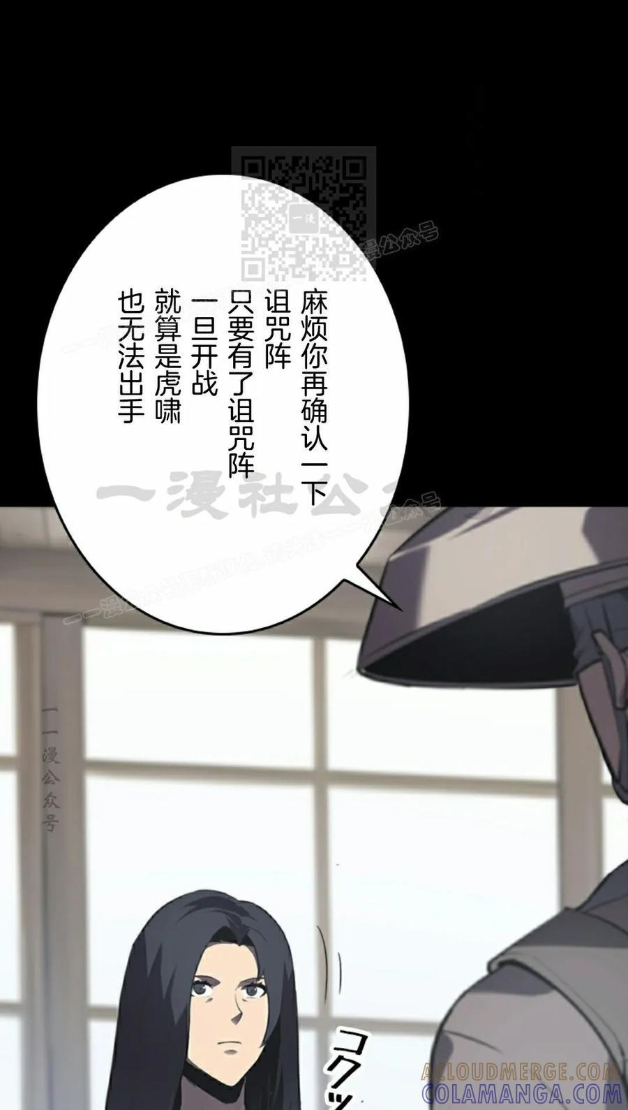 第23集 第21页
