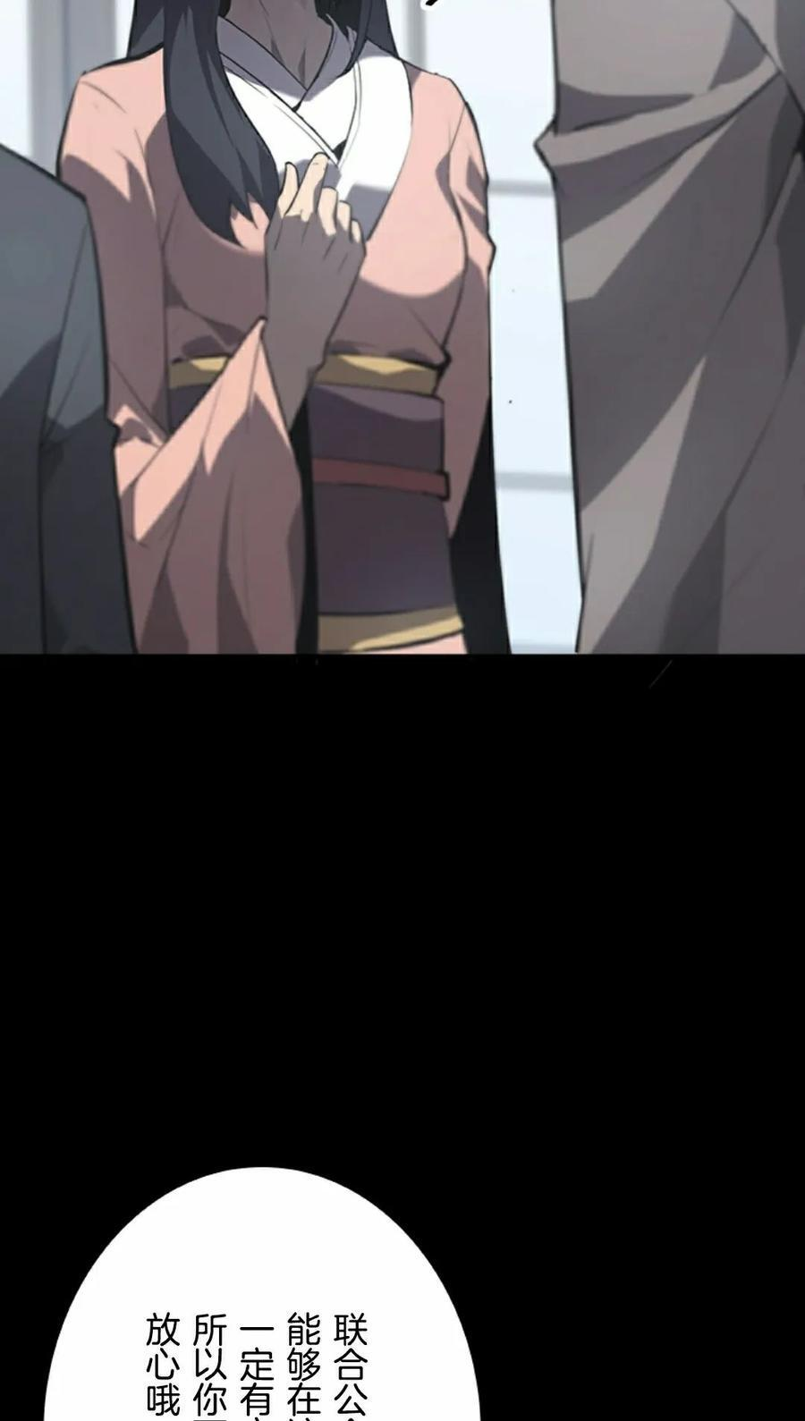 第23集 第22页