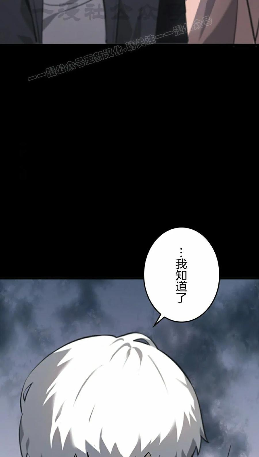 第23集 第24页