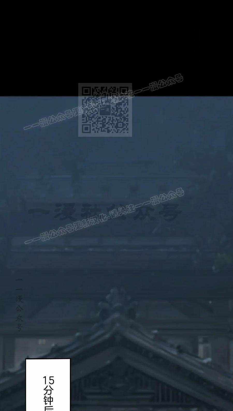 第23集 第26页