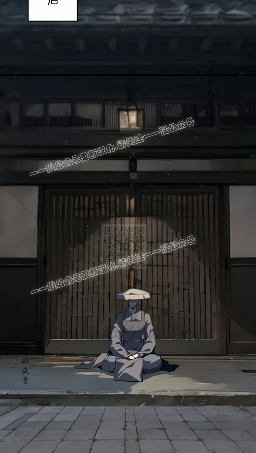 第23集 第27页