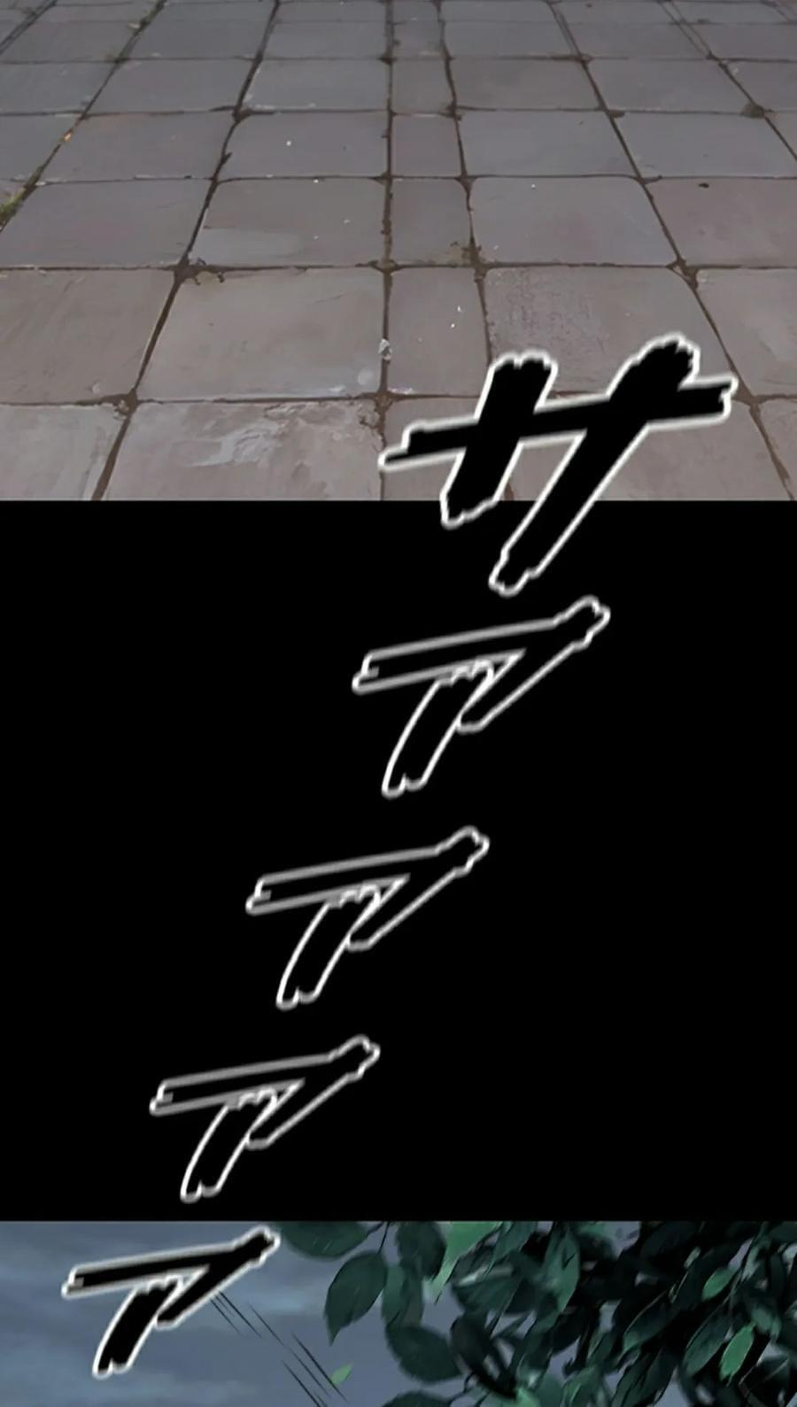 第23集 第28页