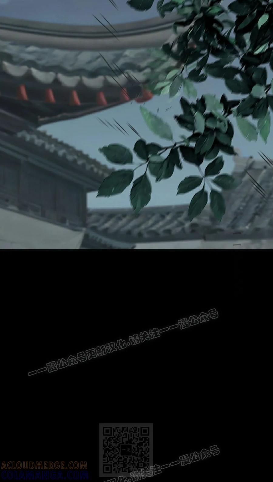 第23集 第29页