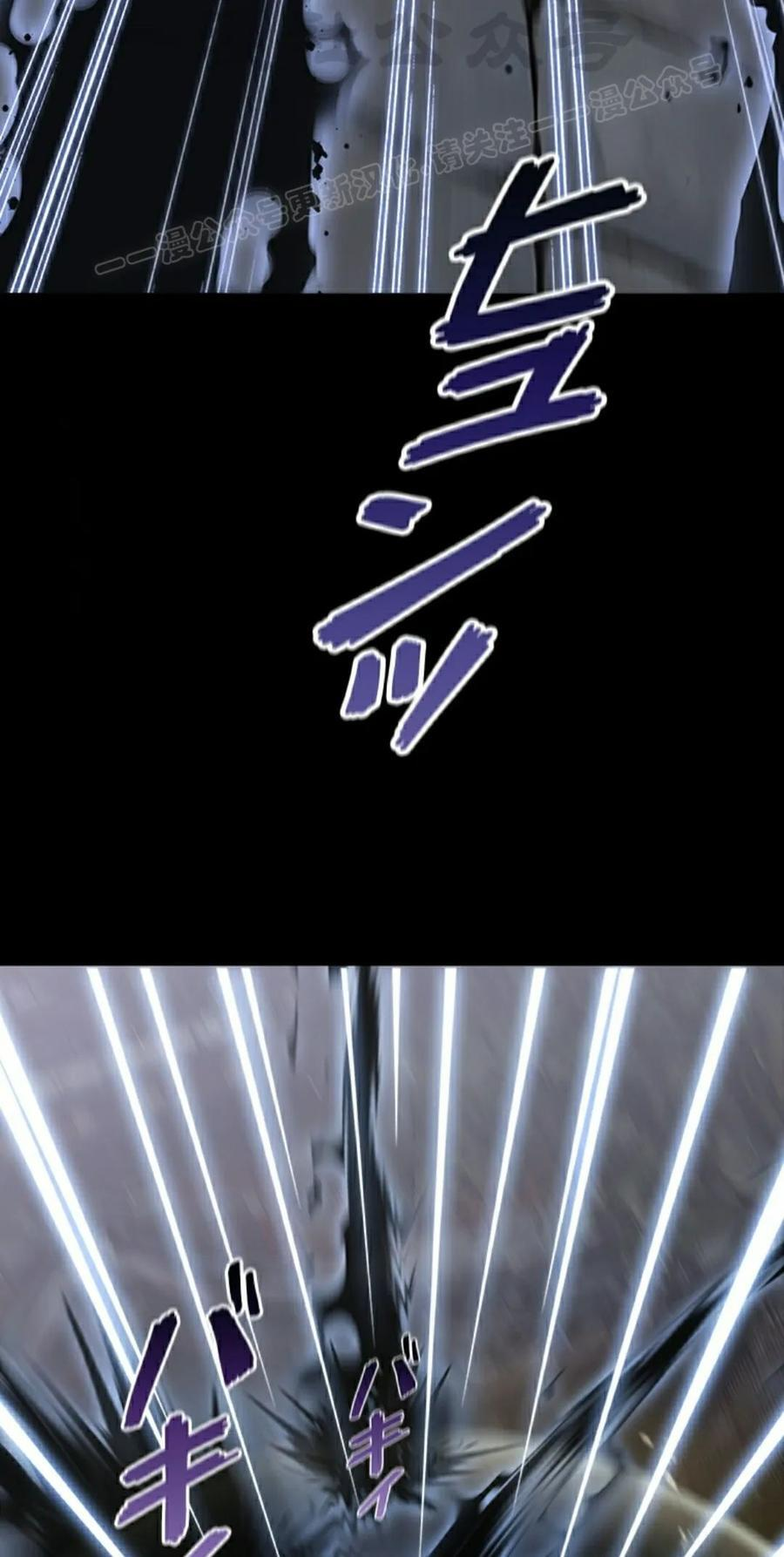 第23集 第34页