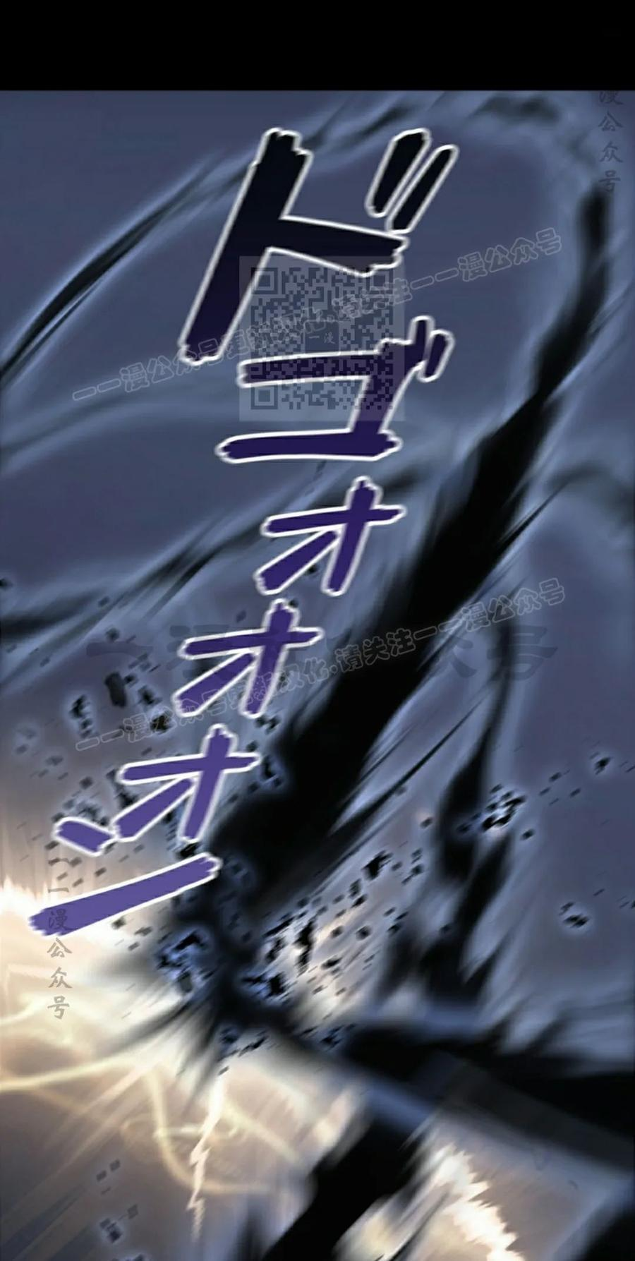 第23集 第36页