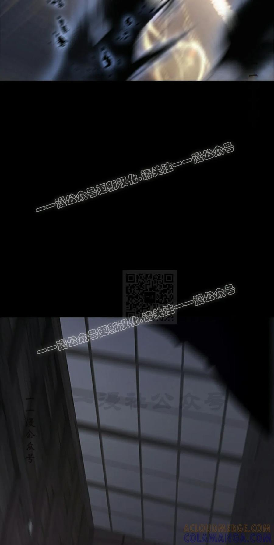 第23集 第37页