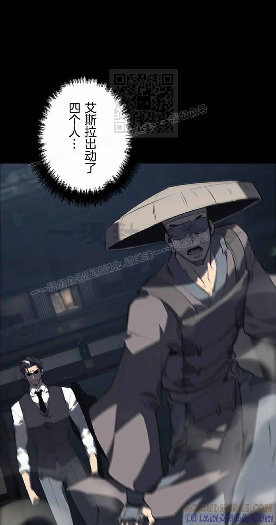 第23集 第41页