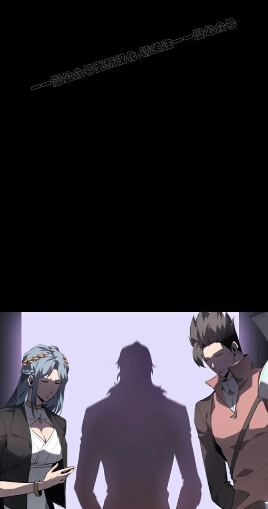 第23集 第44页
