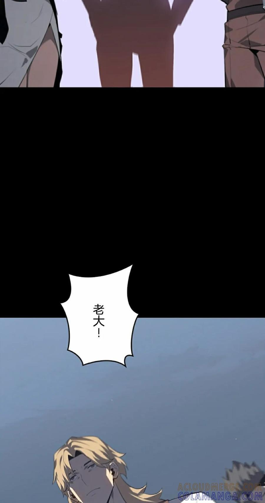 第23集 第45页
