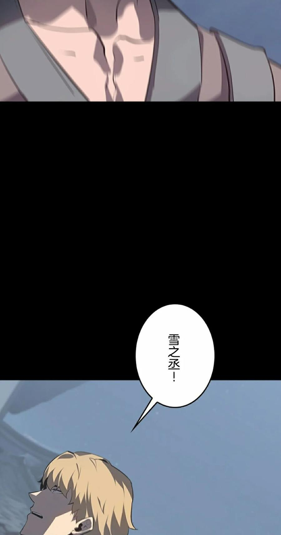 第23集 第48页
