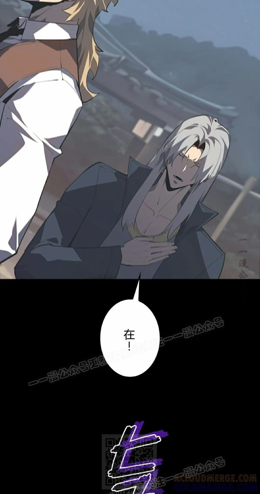 第23集 第49页