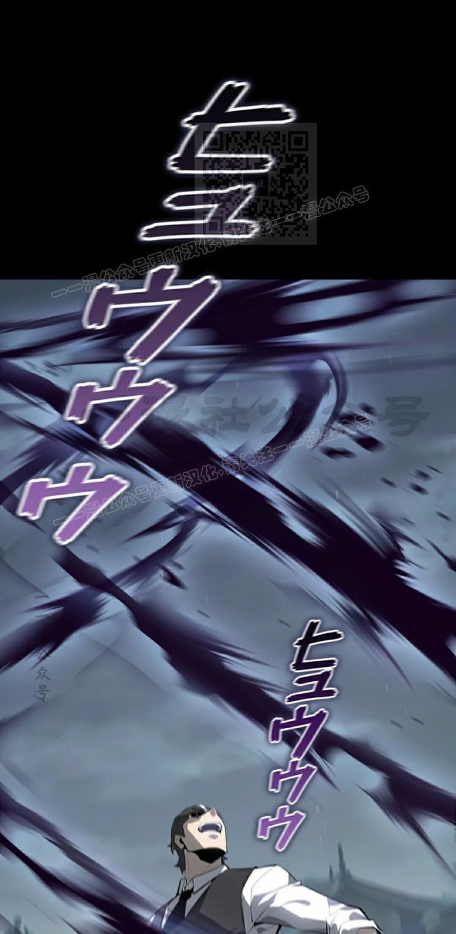 第23集 第51页
