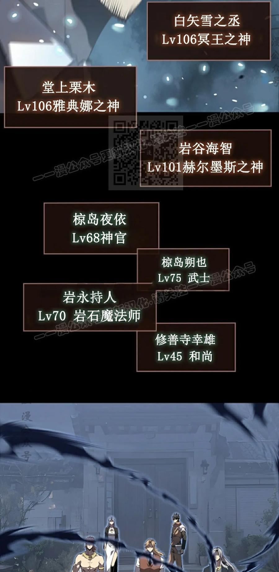 第23集 第56页