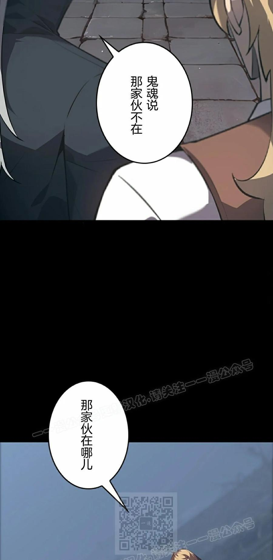 第23集 第59页