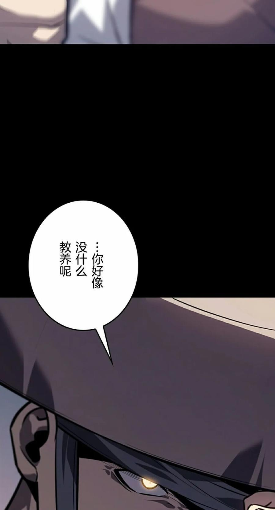 第23集 第62页