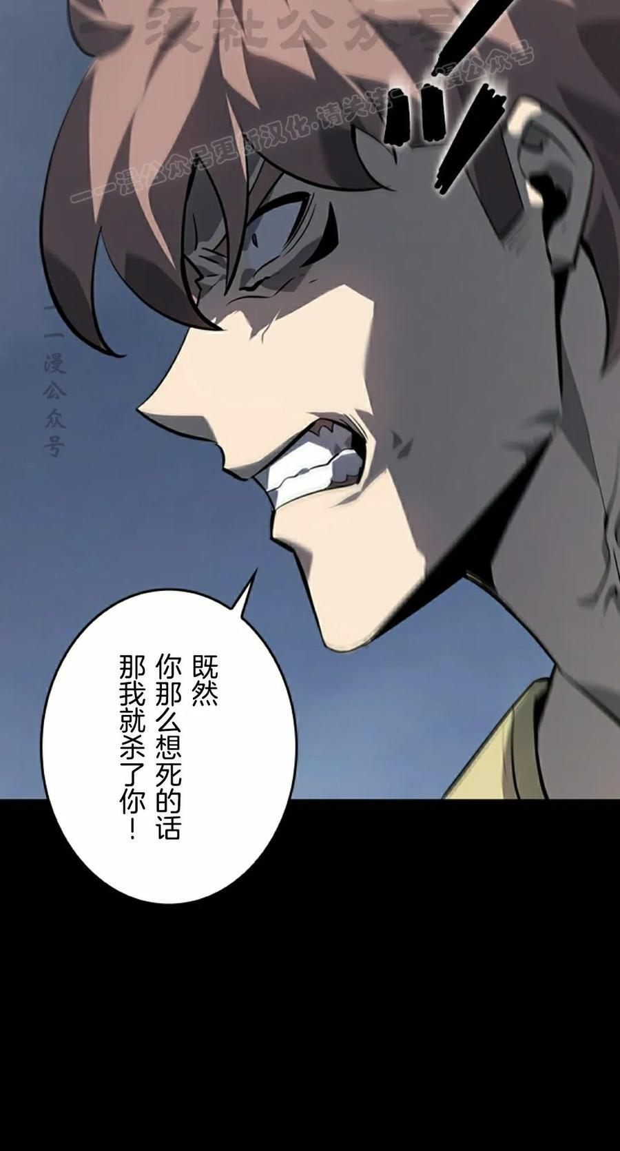 第23集 第64页
