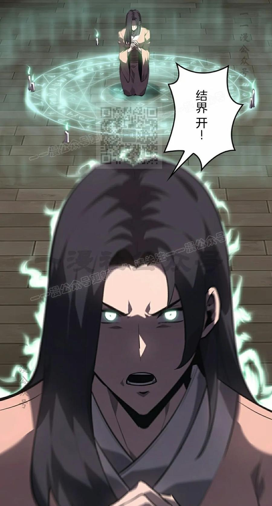 第23集 第66页