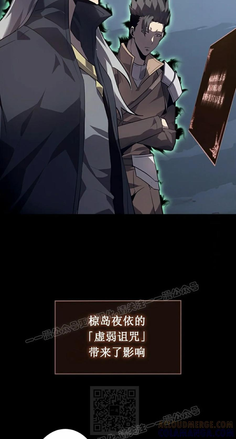 第23集 第69页