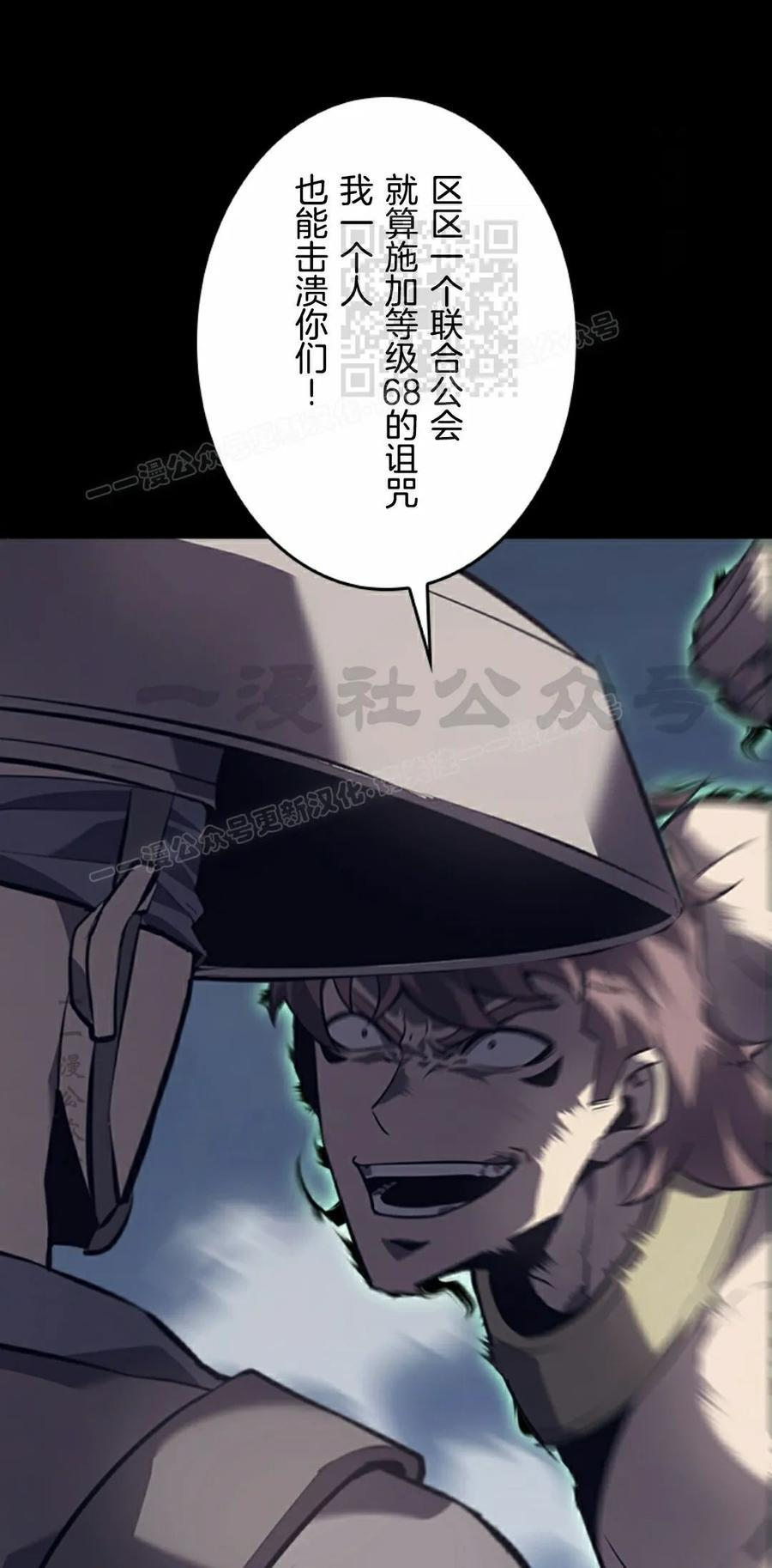 第23集 第71页