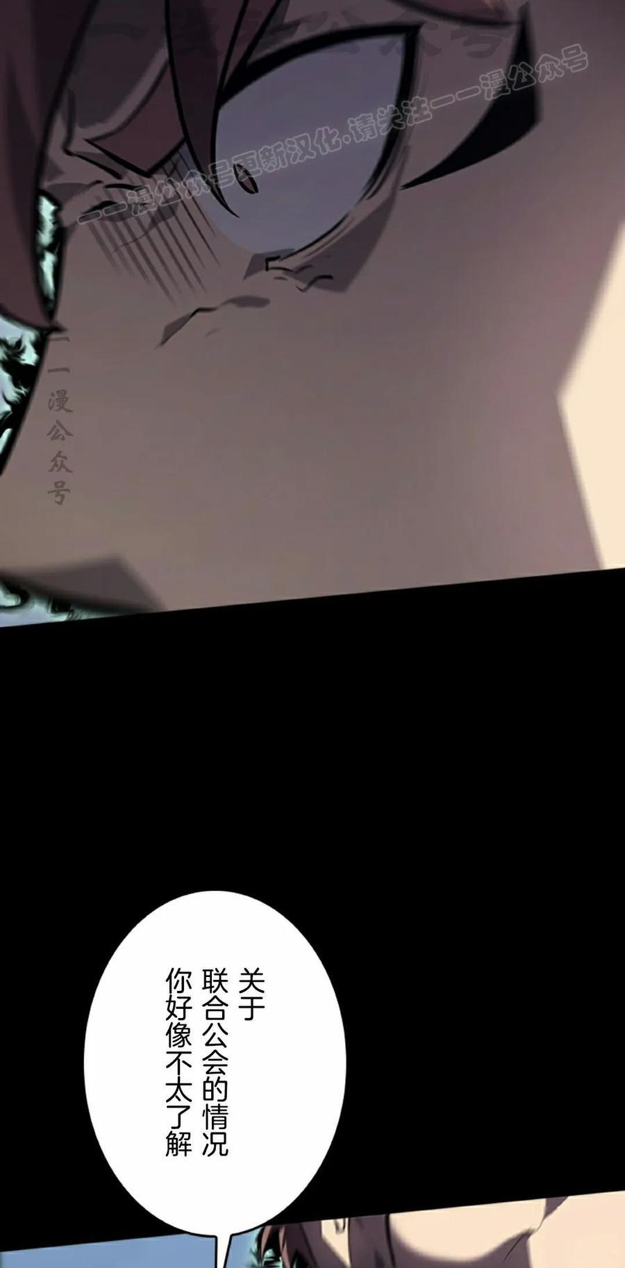 第23集 第74页