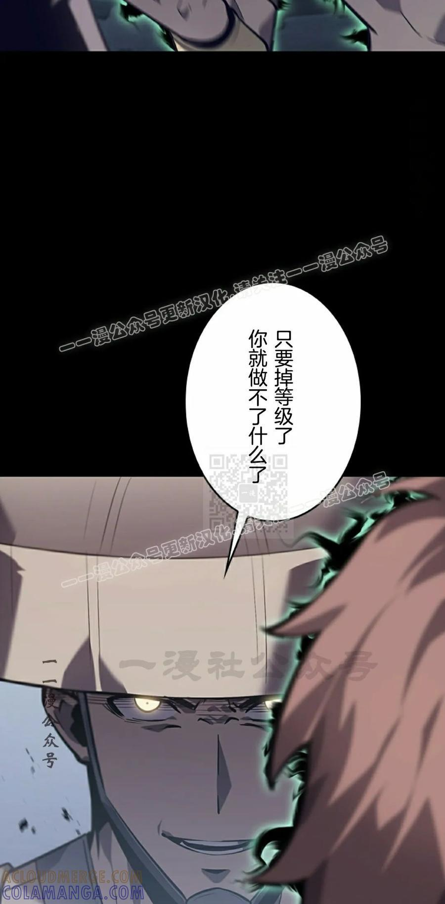 第23集 第77页