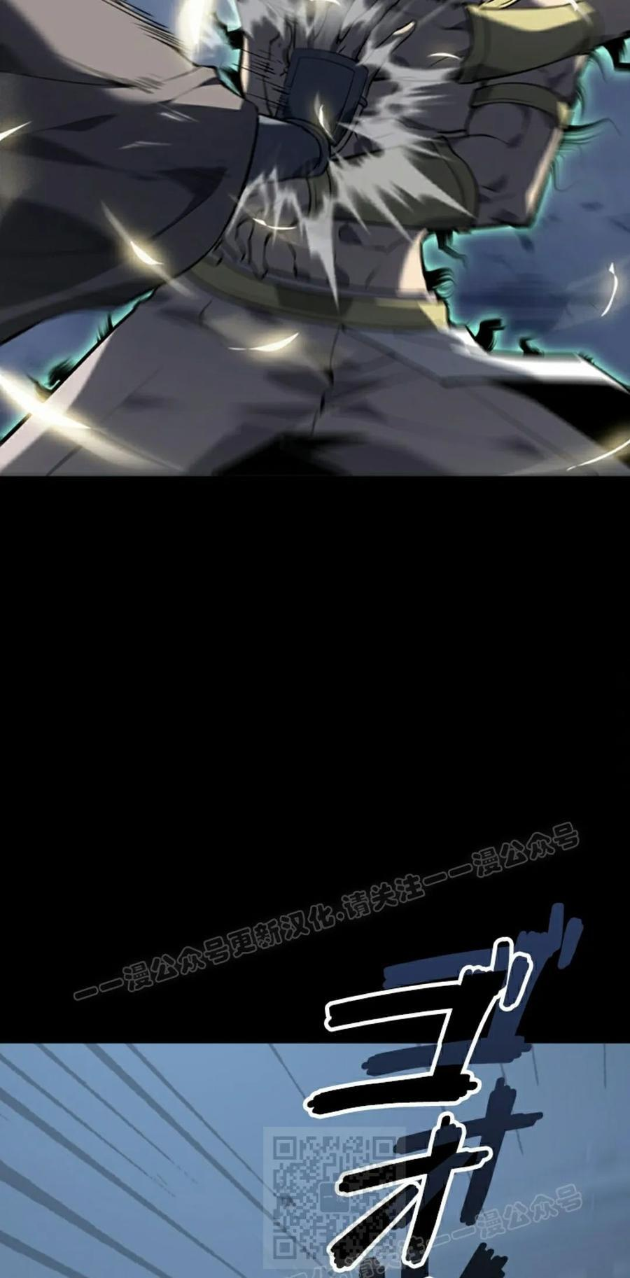 第23集 第79页