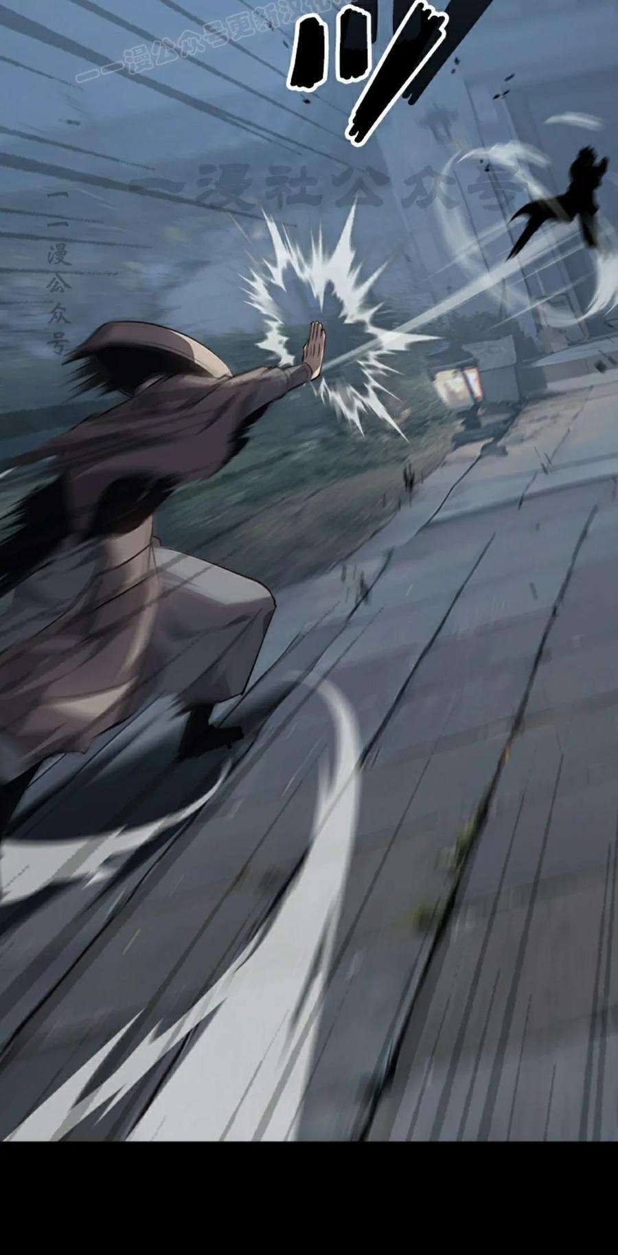第23集 第80页