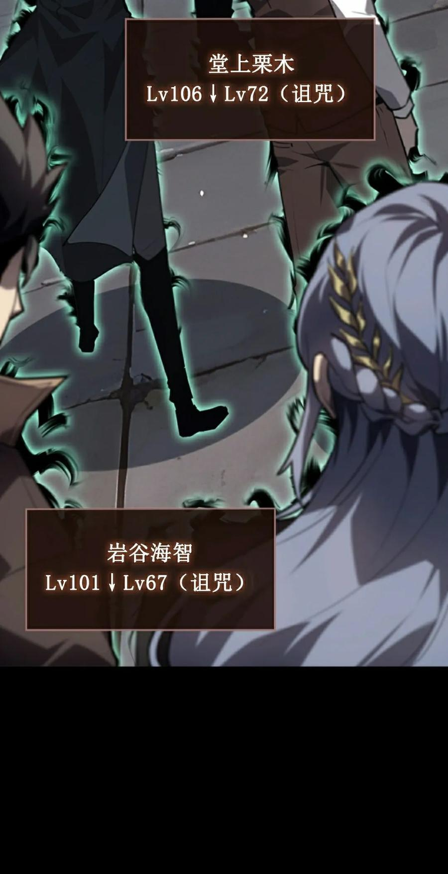 第23集 第82页