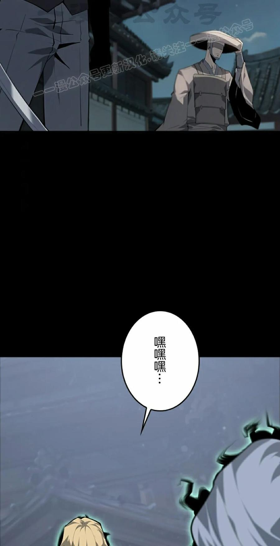 第23集 第84页