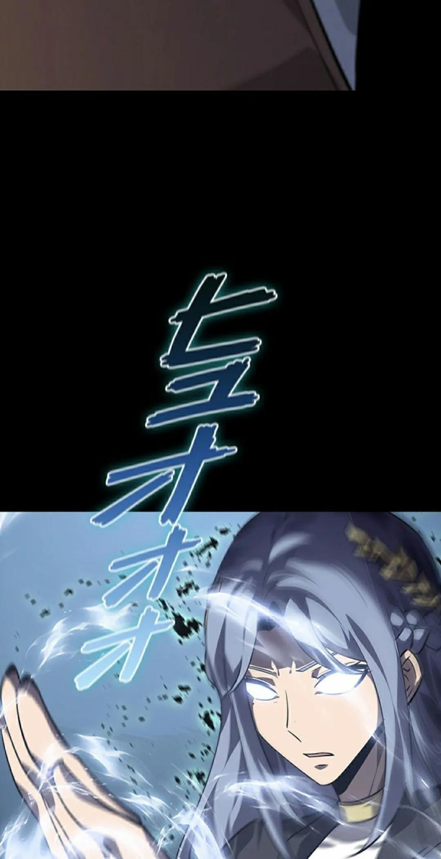 第23集 第88页