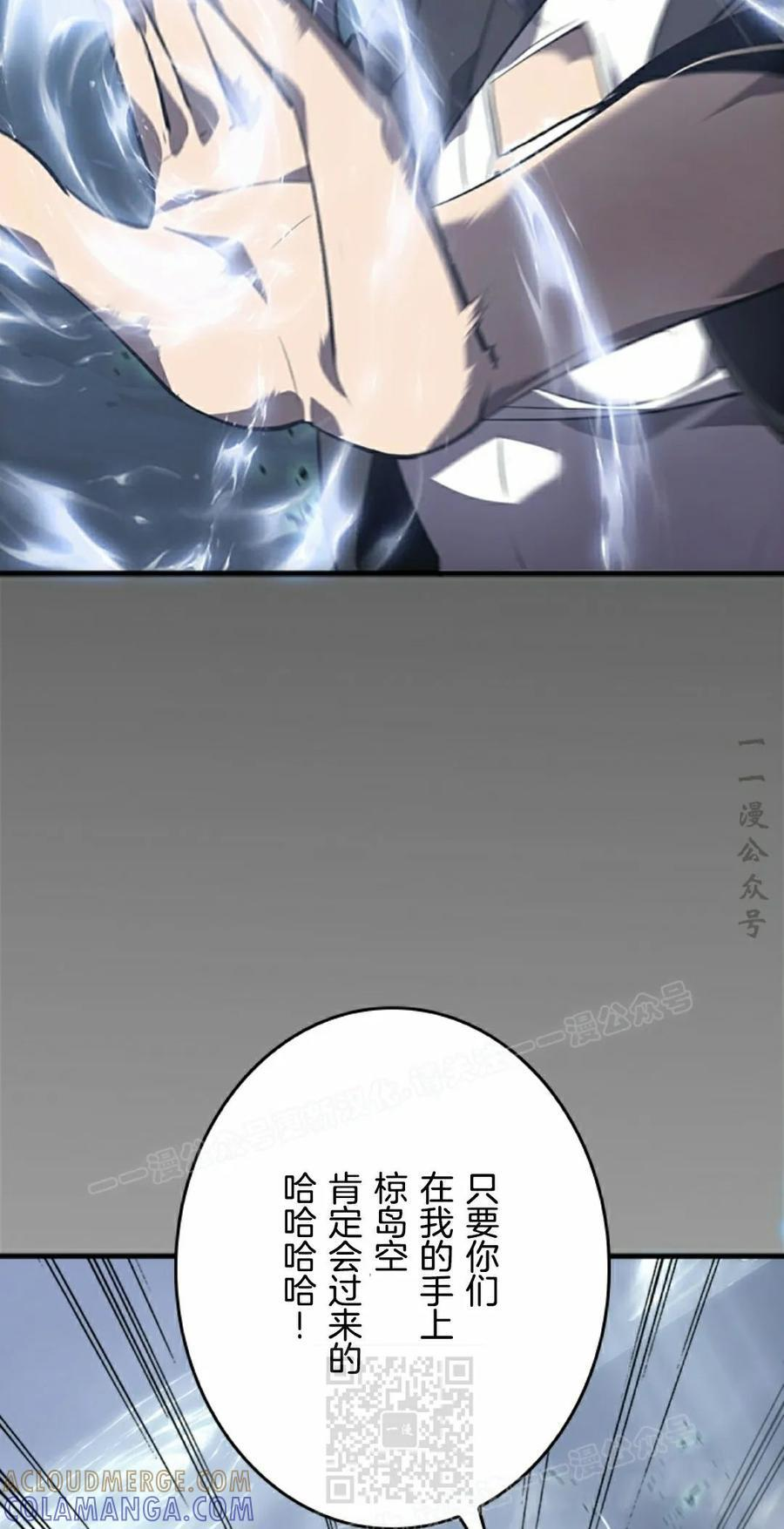 第23集 第89页