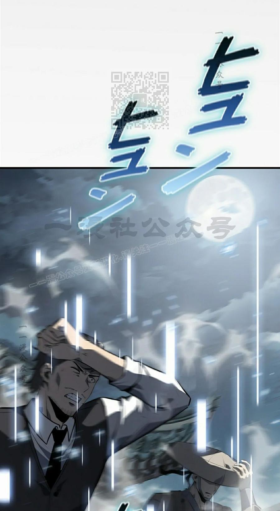 第23集 第91页
