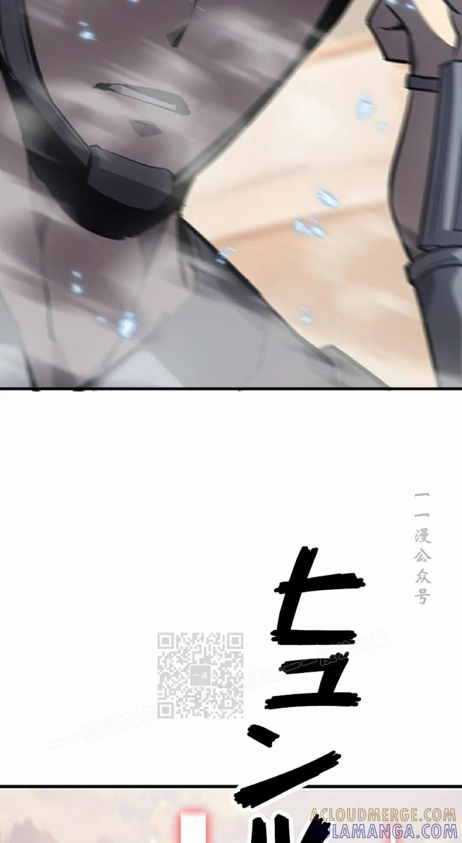 第23集 第93页