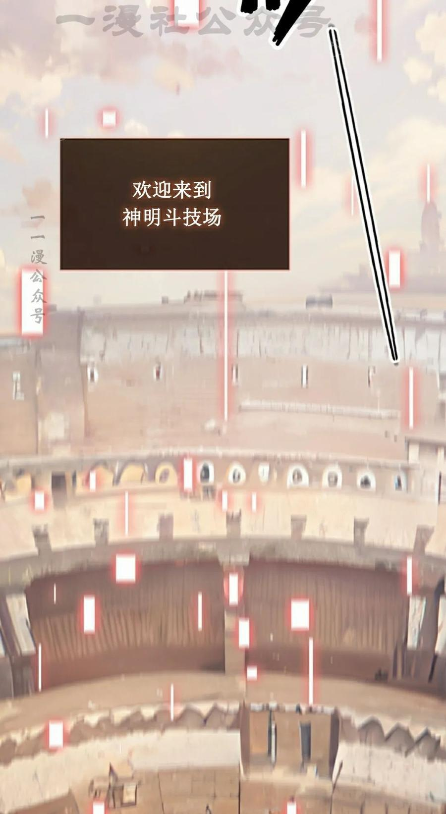 第23集 第94页