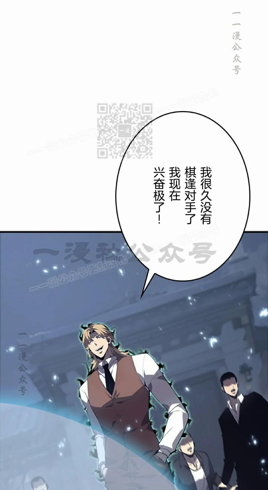 第23集 第96页