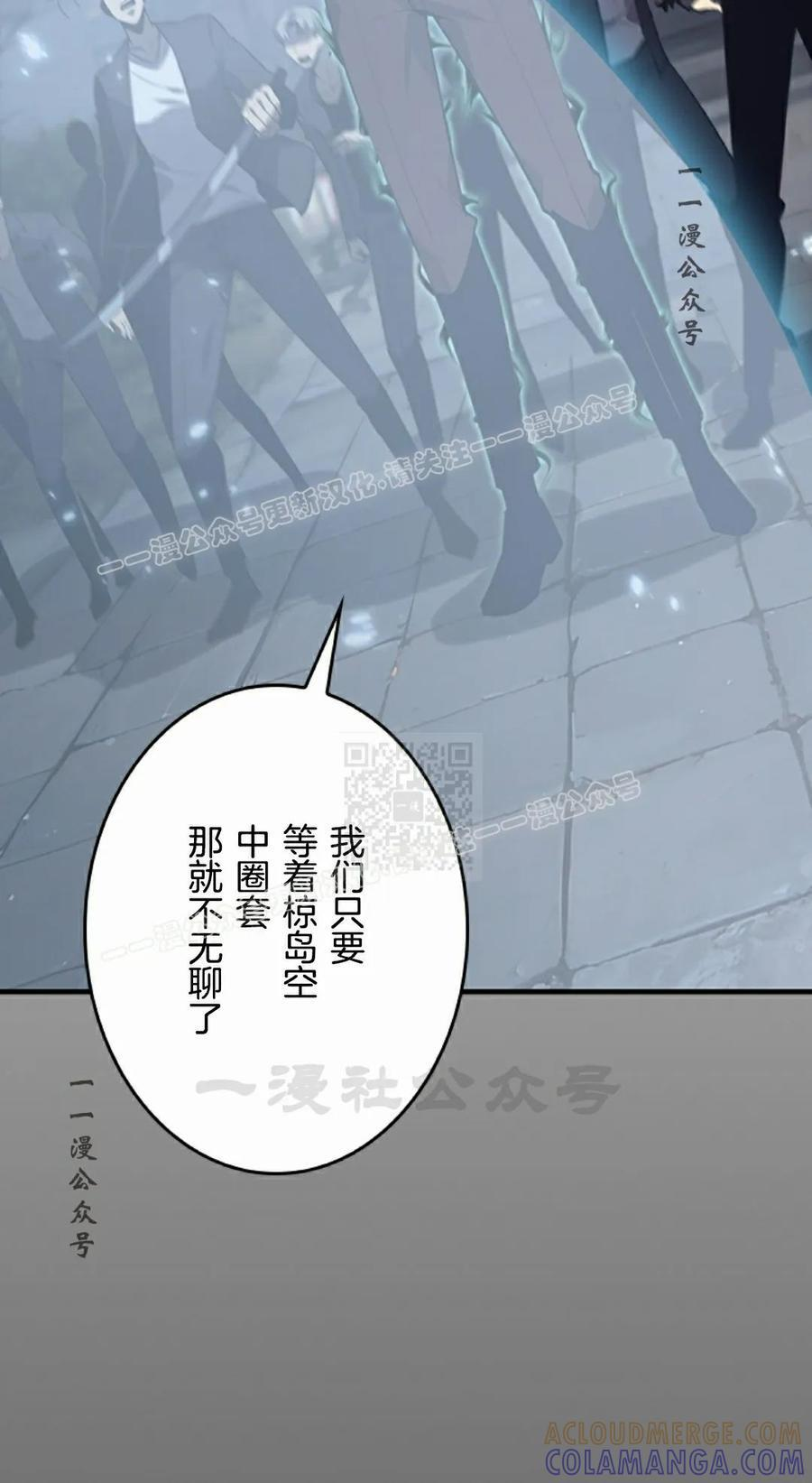第23集 第97页