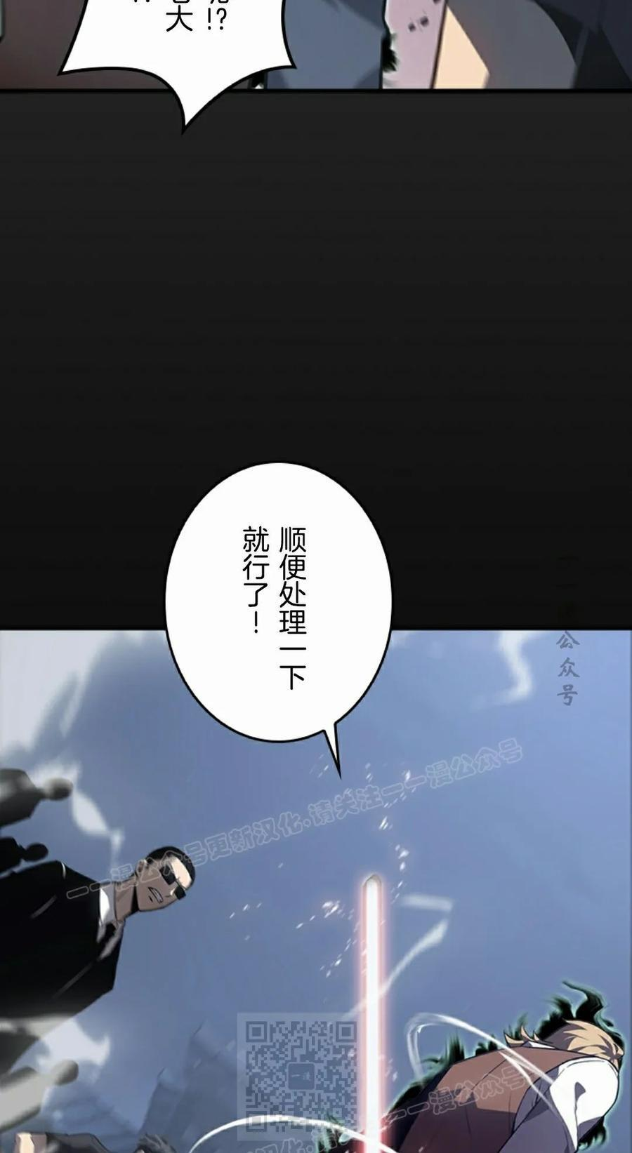 第23集 第99页