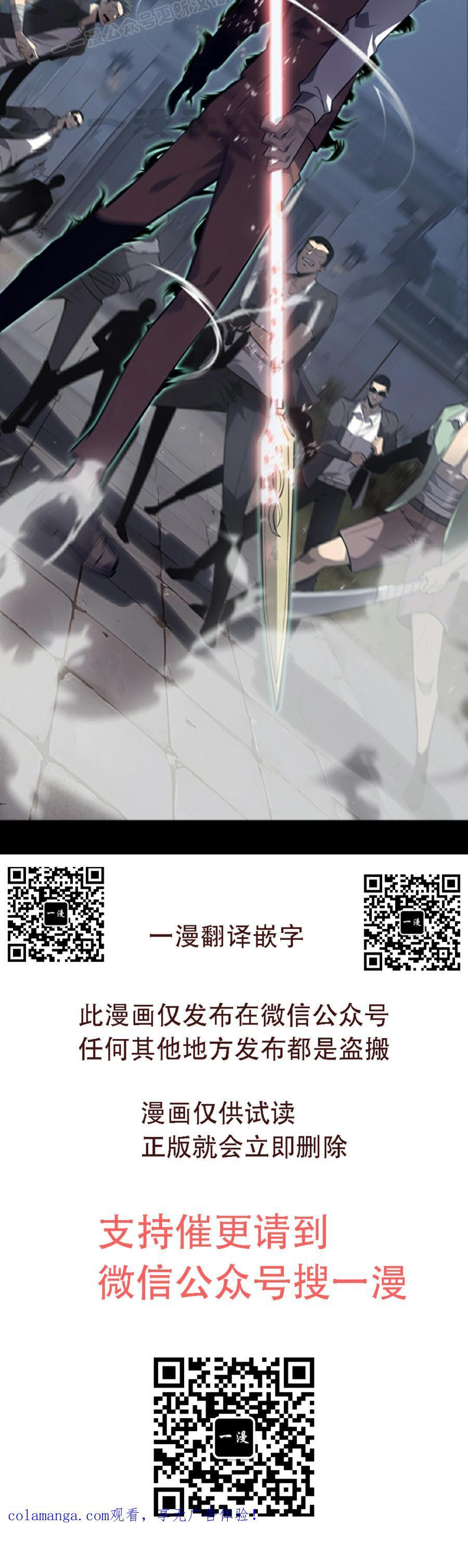 第23集 第100页