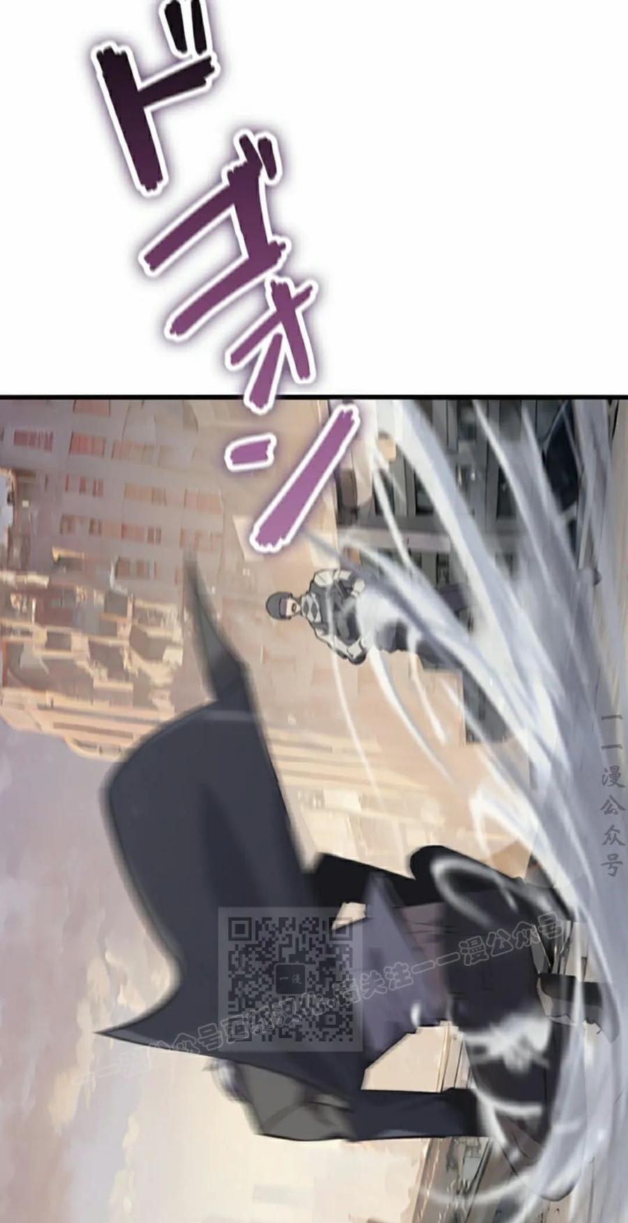 第24集 第3页