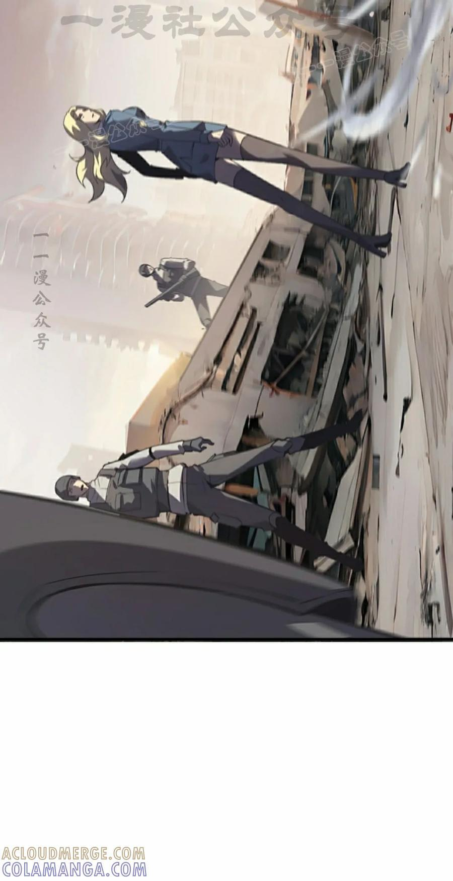 第24集 第4页