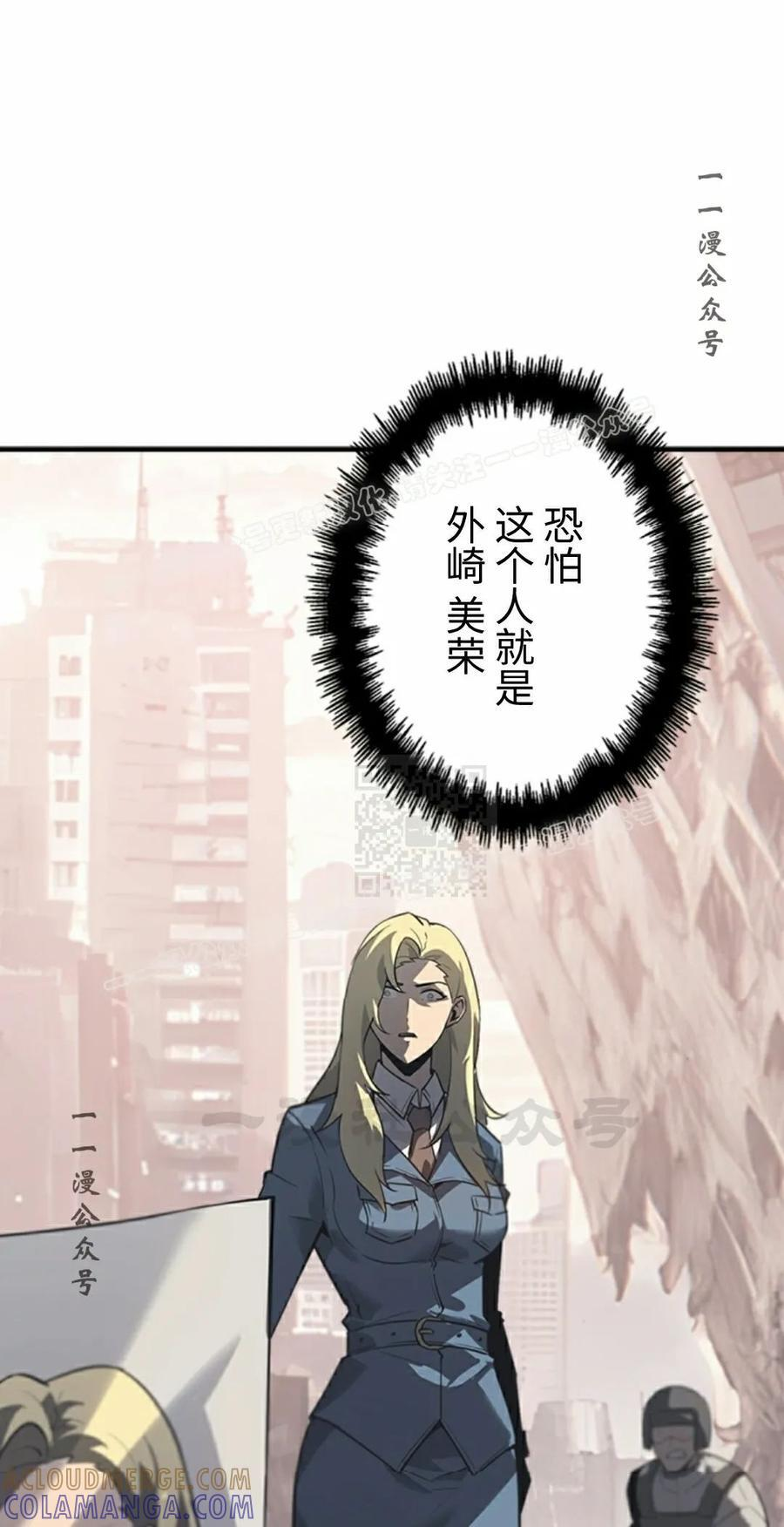第24集 第7页
