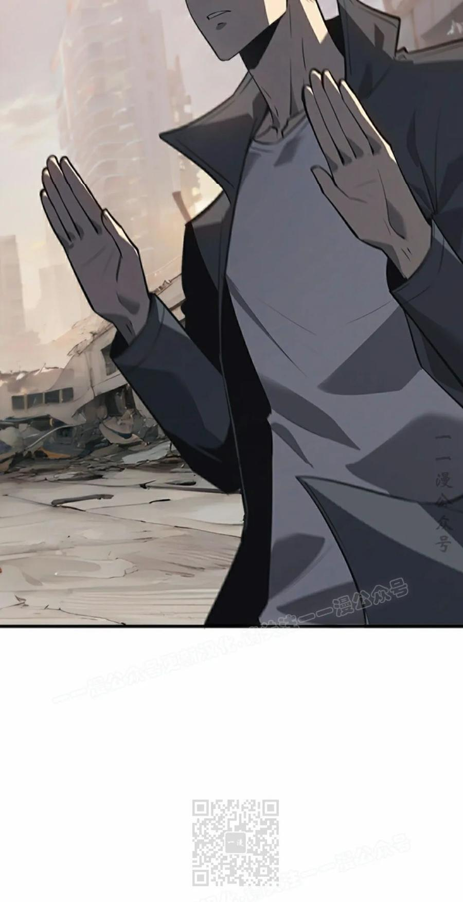 第24集 第9页