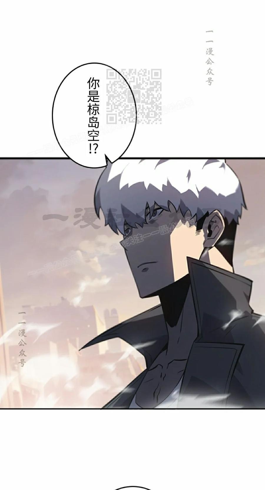 第24集 第11页