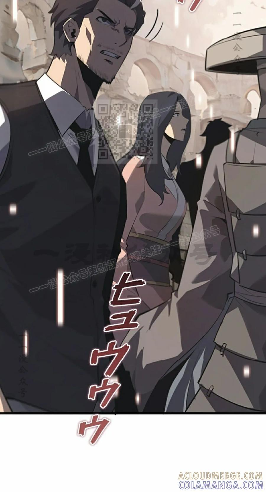 第24集 第16页