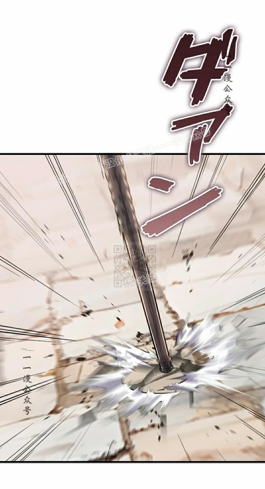 第24集 第17页