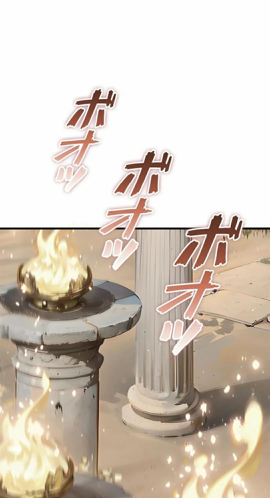 第24集 第18页