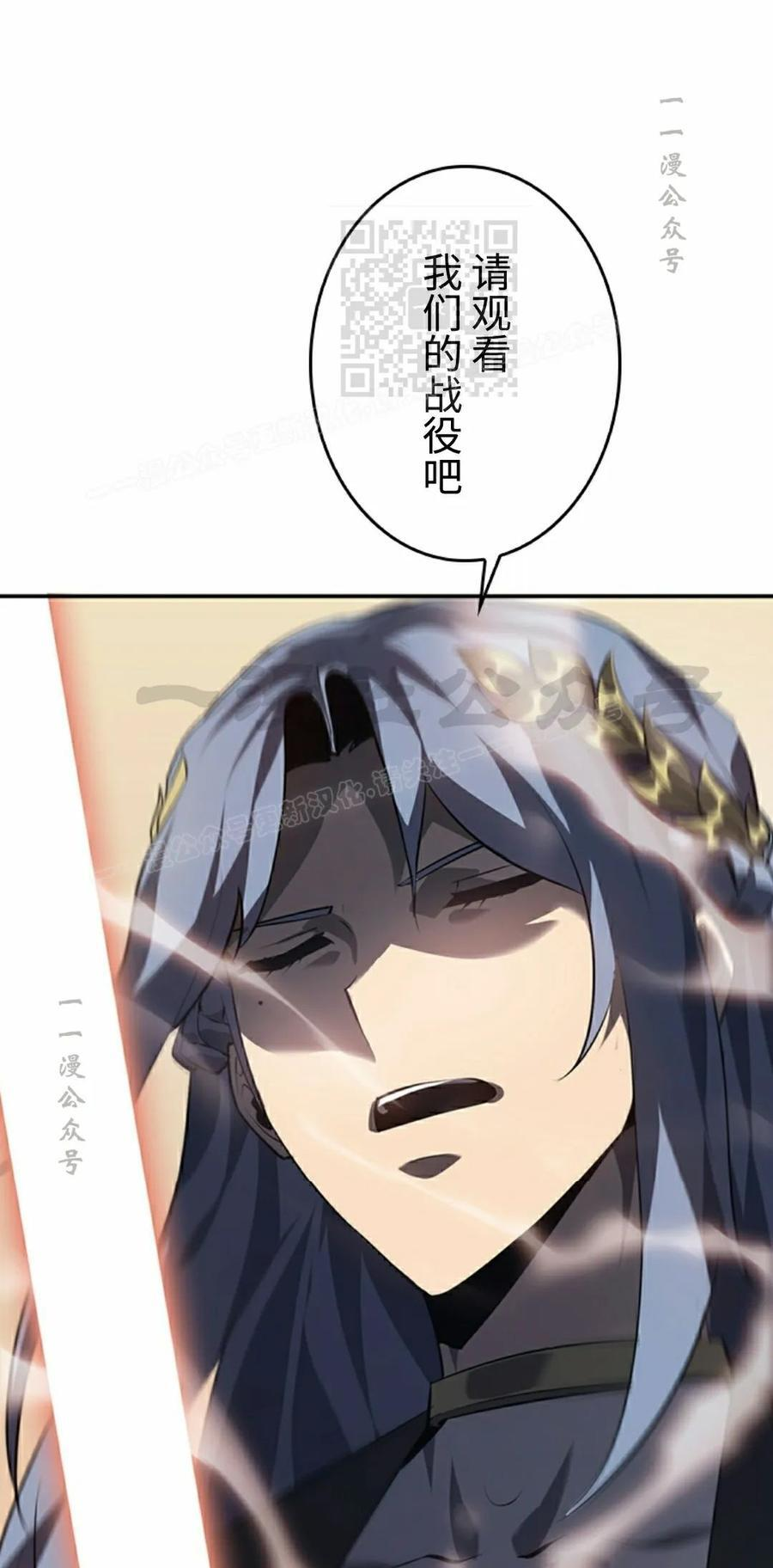 第24集 第21页