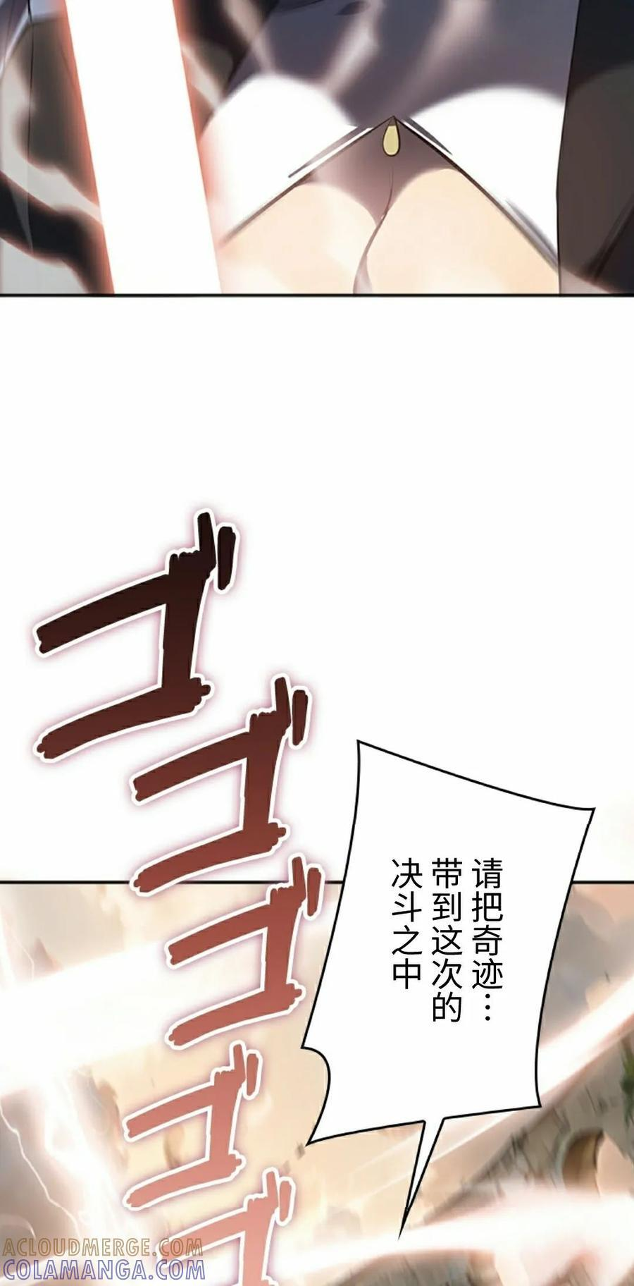 第24集 第22页