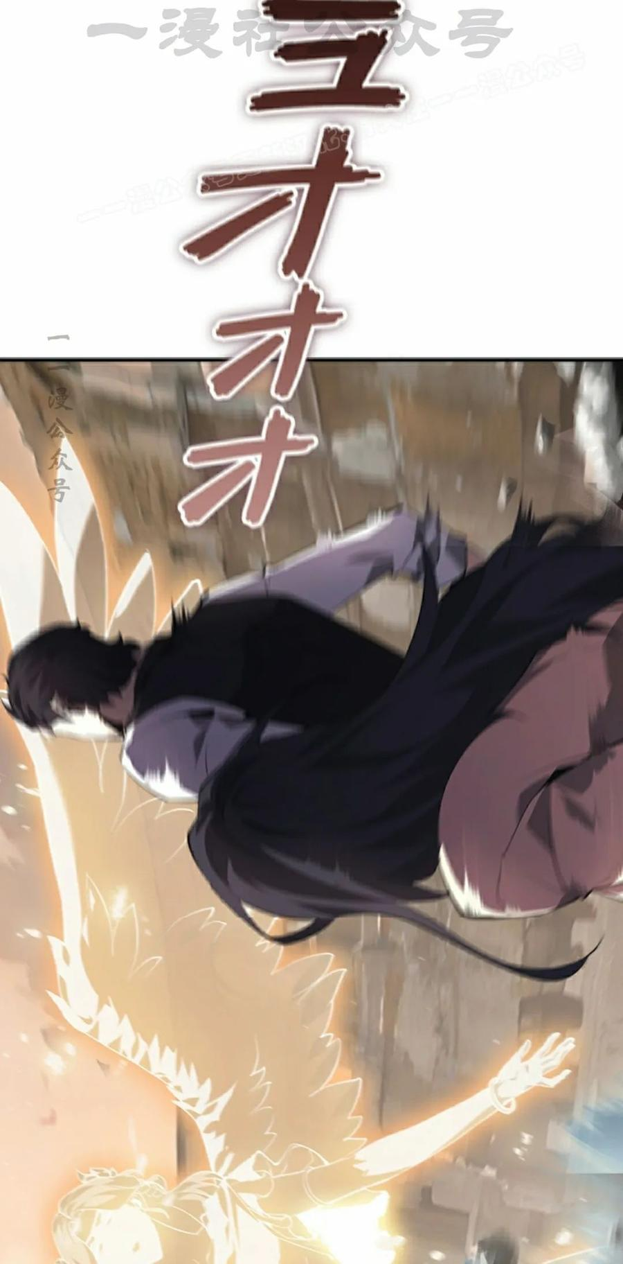 第24集 第24页