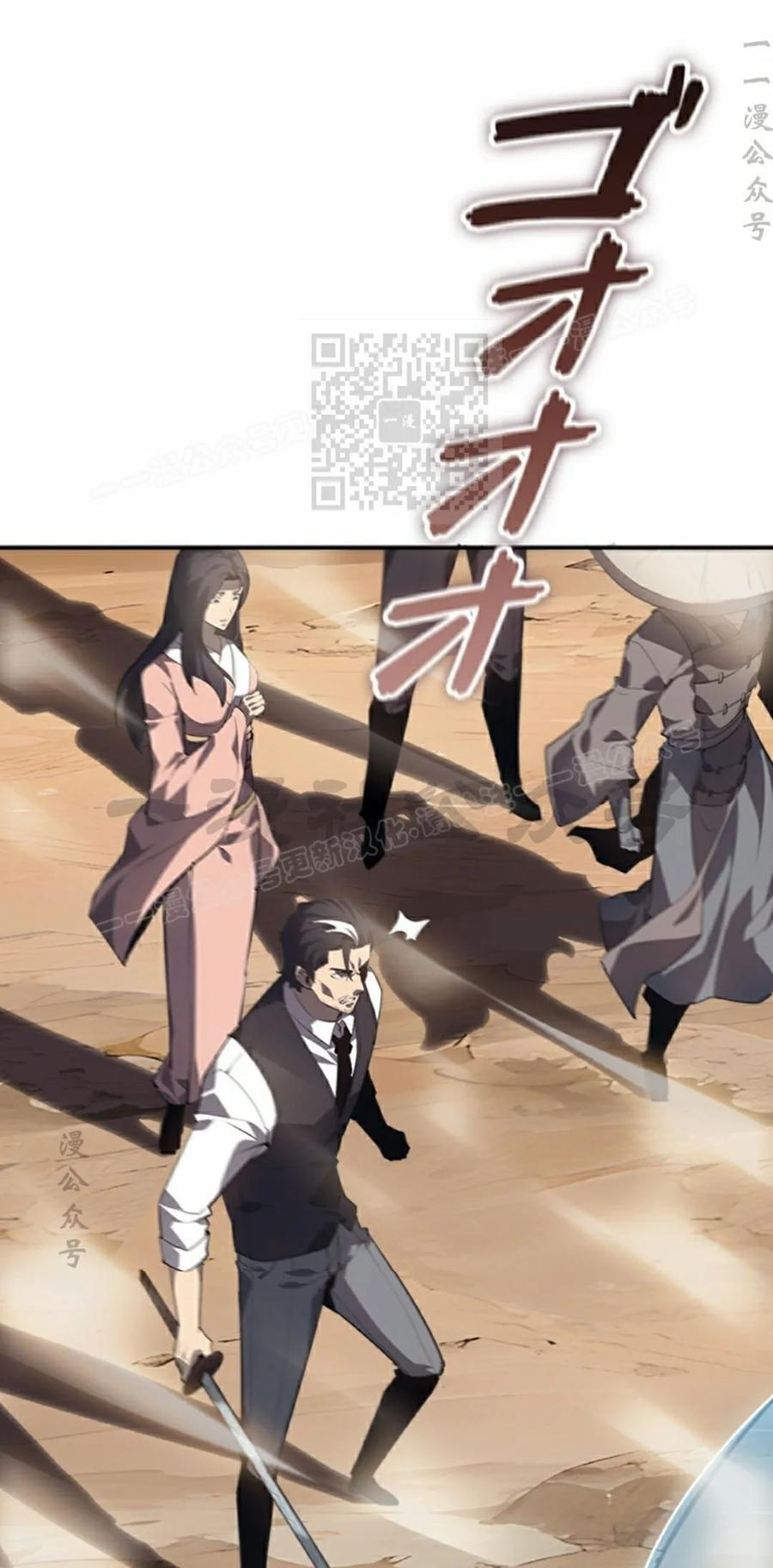第24集 第26页